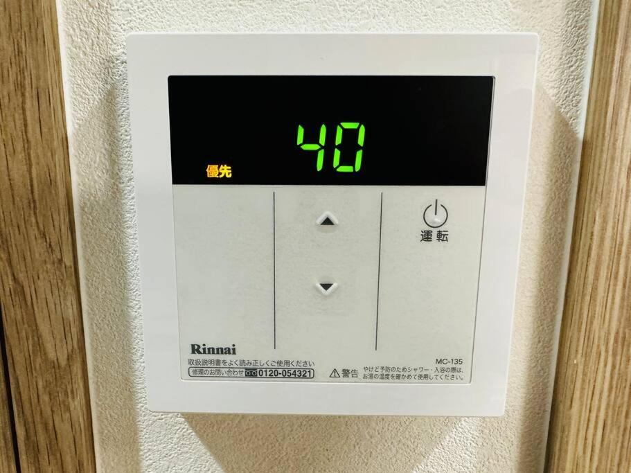 202 黒門市場1分!道頓堀まで徒歩8分!心斎橋まで徒歩9分! Apartment Ōsaka